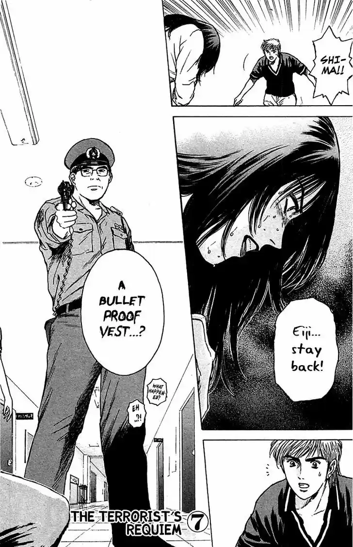 Psychometrer Eiji 114