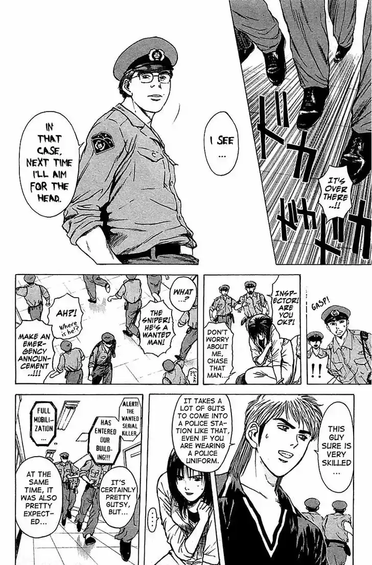 Psychometrer Eiji 114