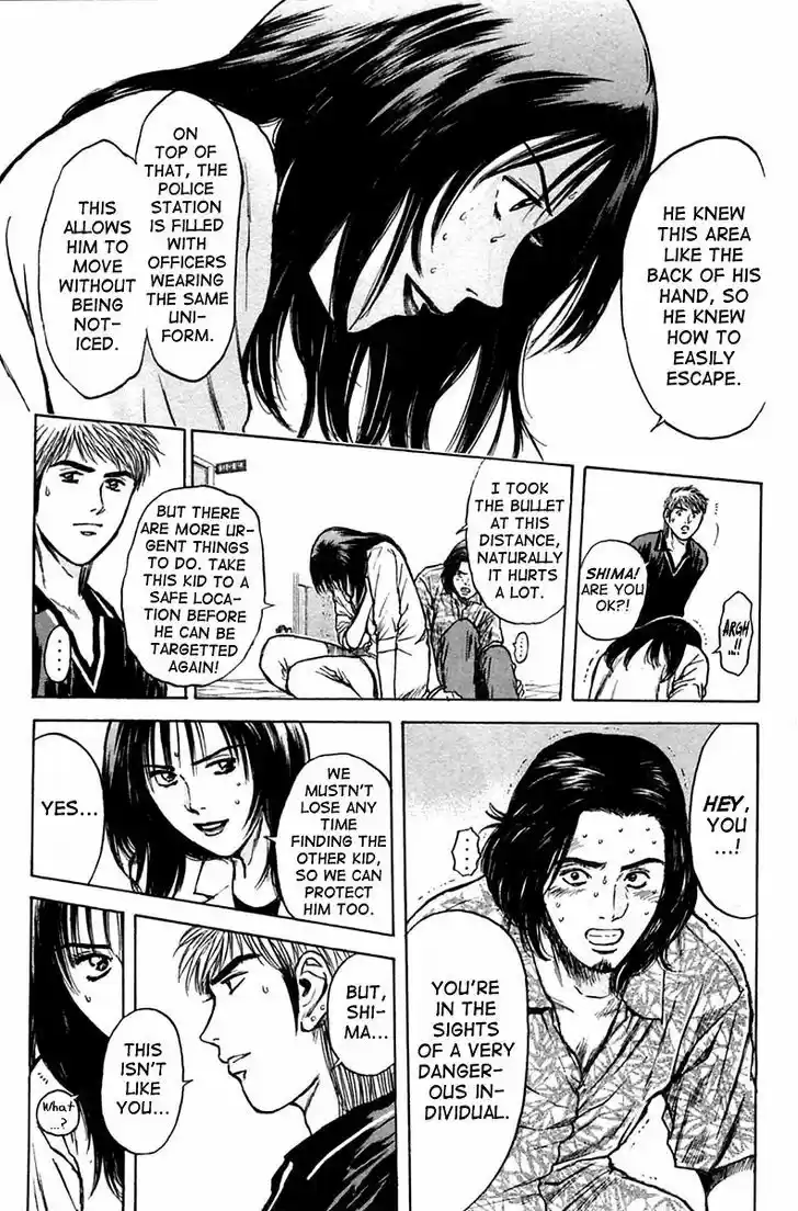 Psychometrer Eiji 114