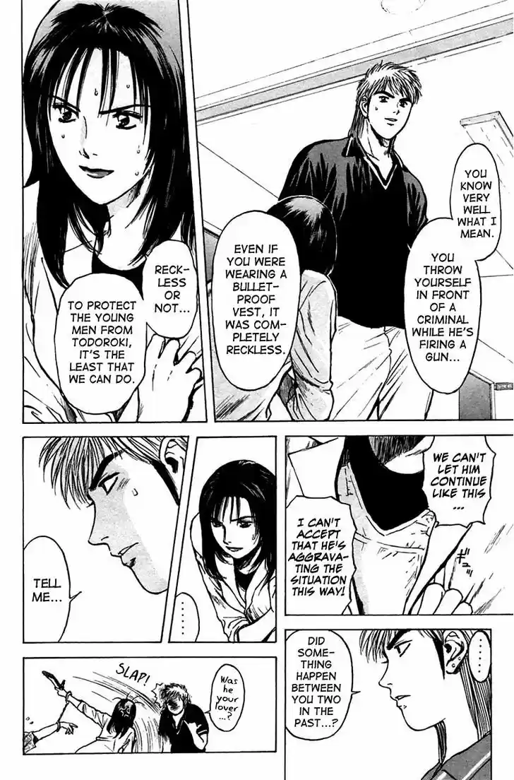 Psychometrer Eiji 114