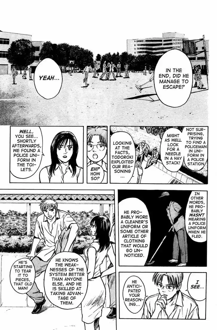 Psychometrer Eiji 114