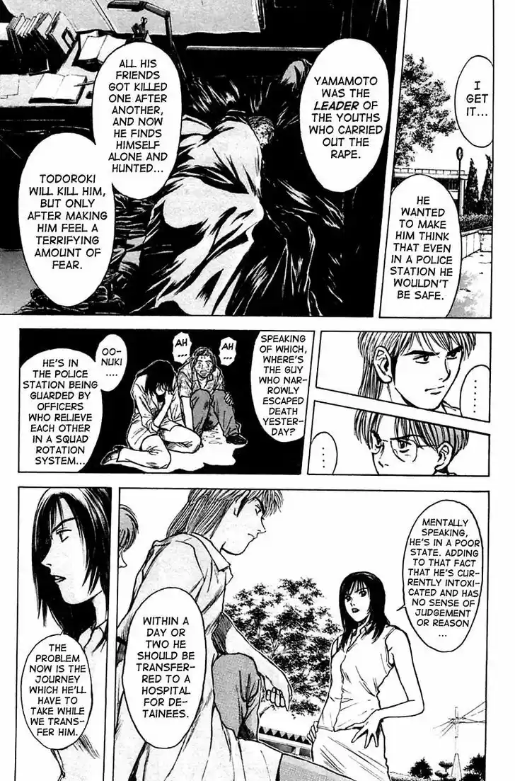 Psychometrer Eiji 114