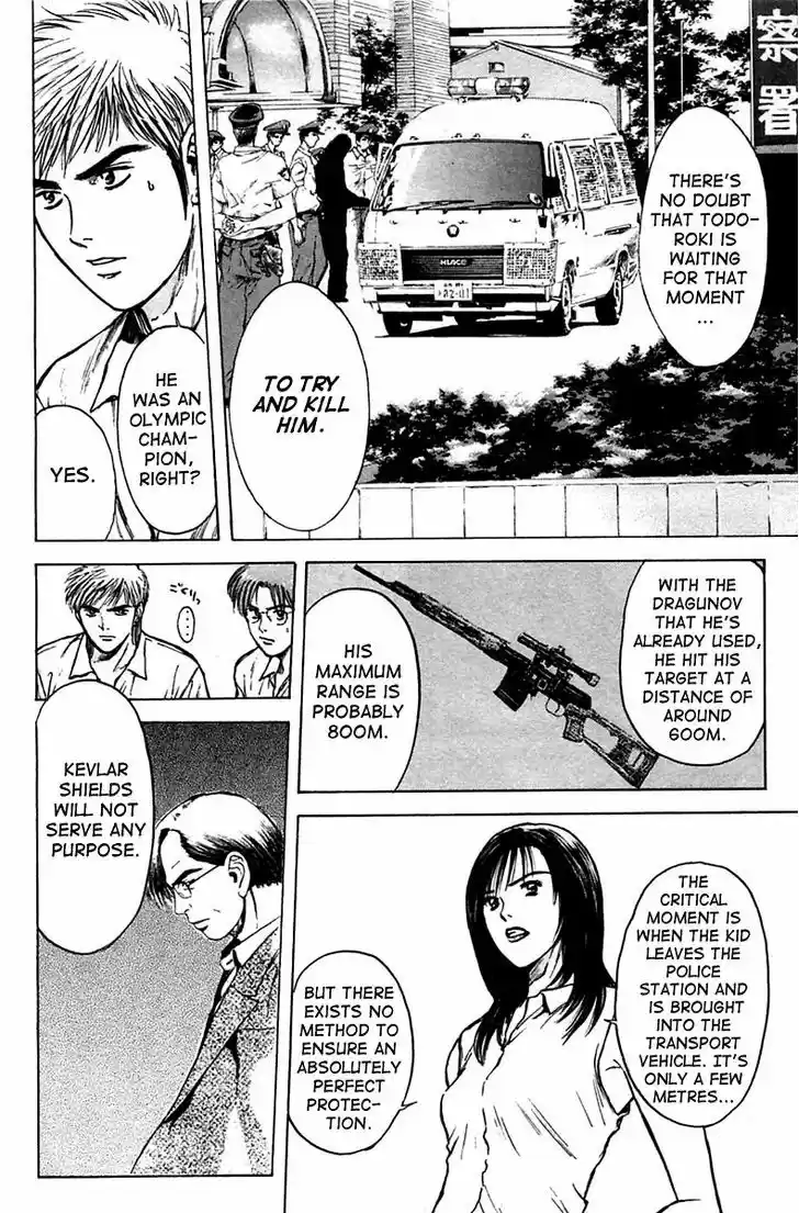 Psychometrer Eiji 114