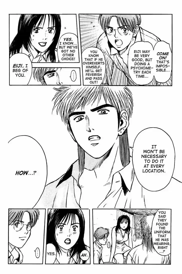 Psychometrer Eiji 114