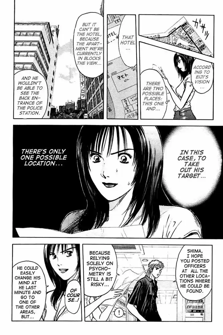 Psychometrer Eiji 114