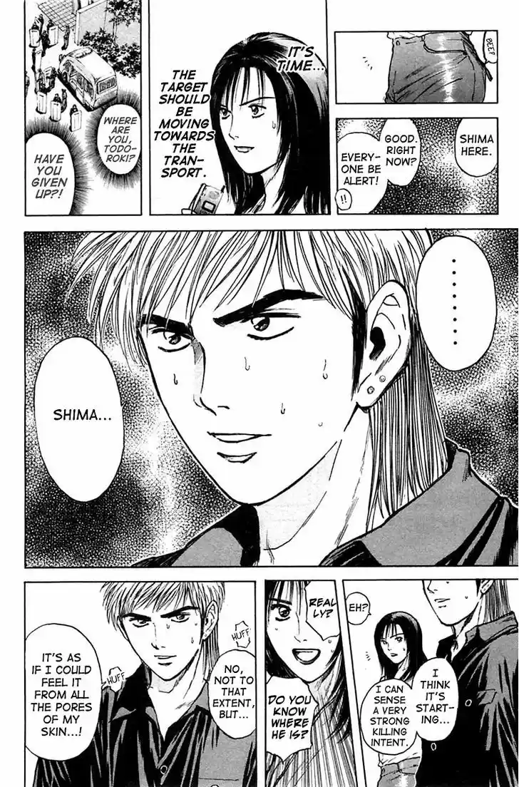 Psychometrer Eiji 114