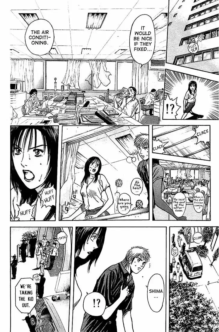 Psychometrer Eiji 114