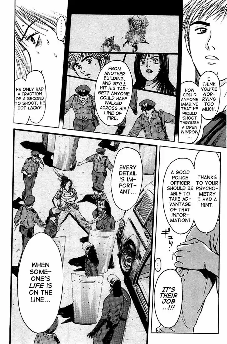 Psychometrer Eiji 115