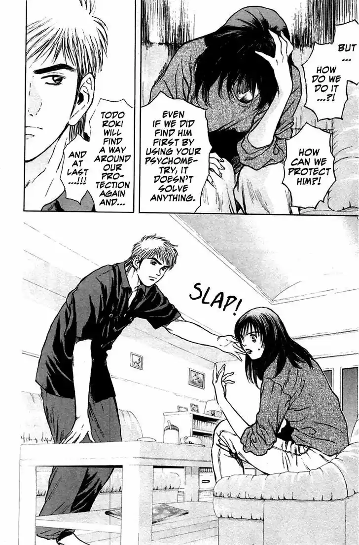 Psychometrer Eiji 115