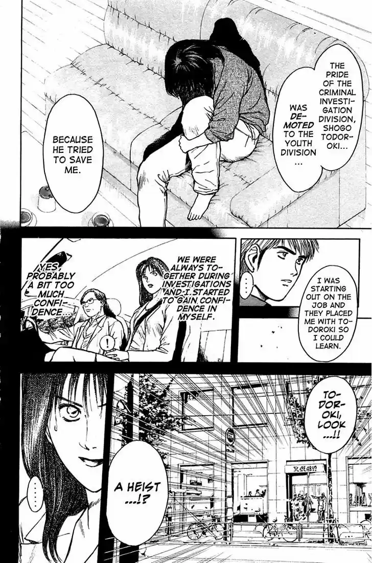 Psychometrer Eiji 115