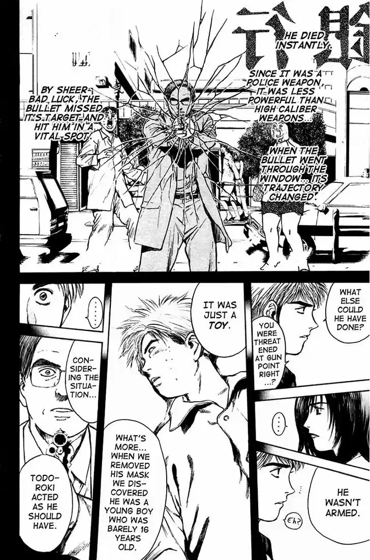 Psychometrer Eiji 115