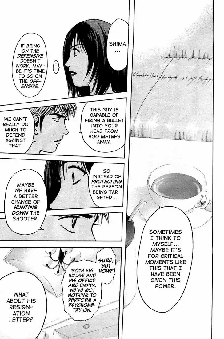 Psychometrer Eiji 115