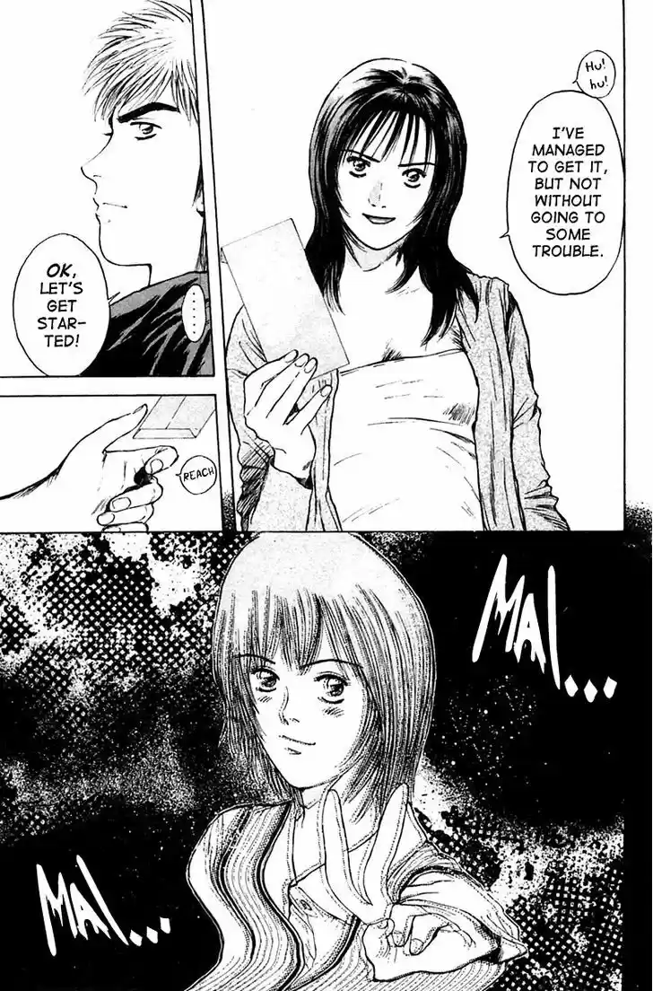 Psychometrer Eiji 115