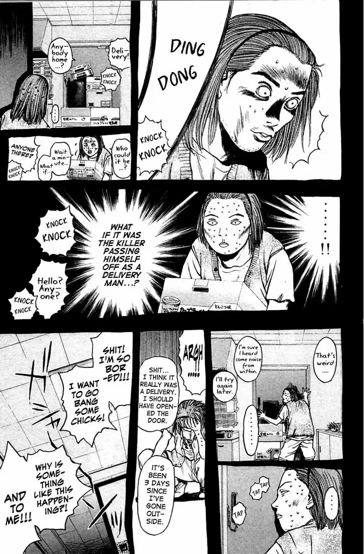 Psychometrer Eiji 116