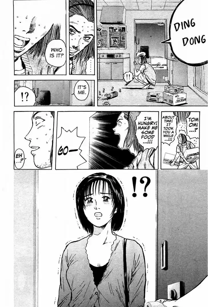 Psychometrer Eiji 116