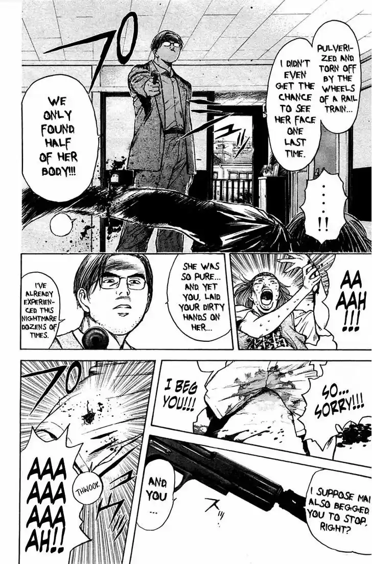 Psychometrer Eiji 116