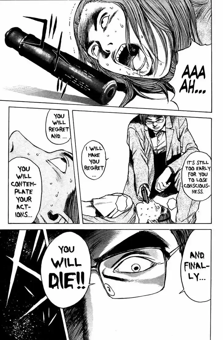 Psychometrer Eiji 116