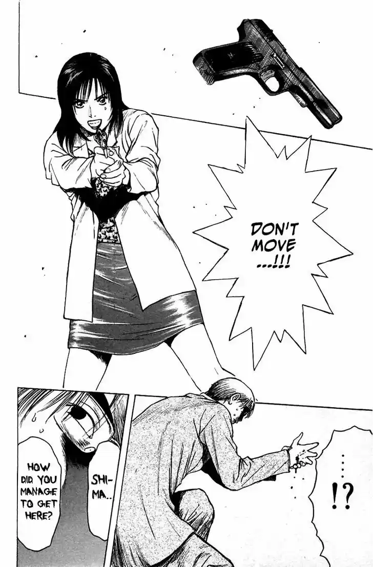 Psychometrer Eiji 116