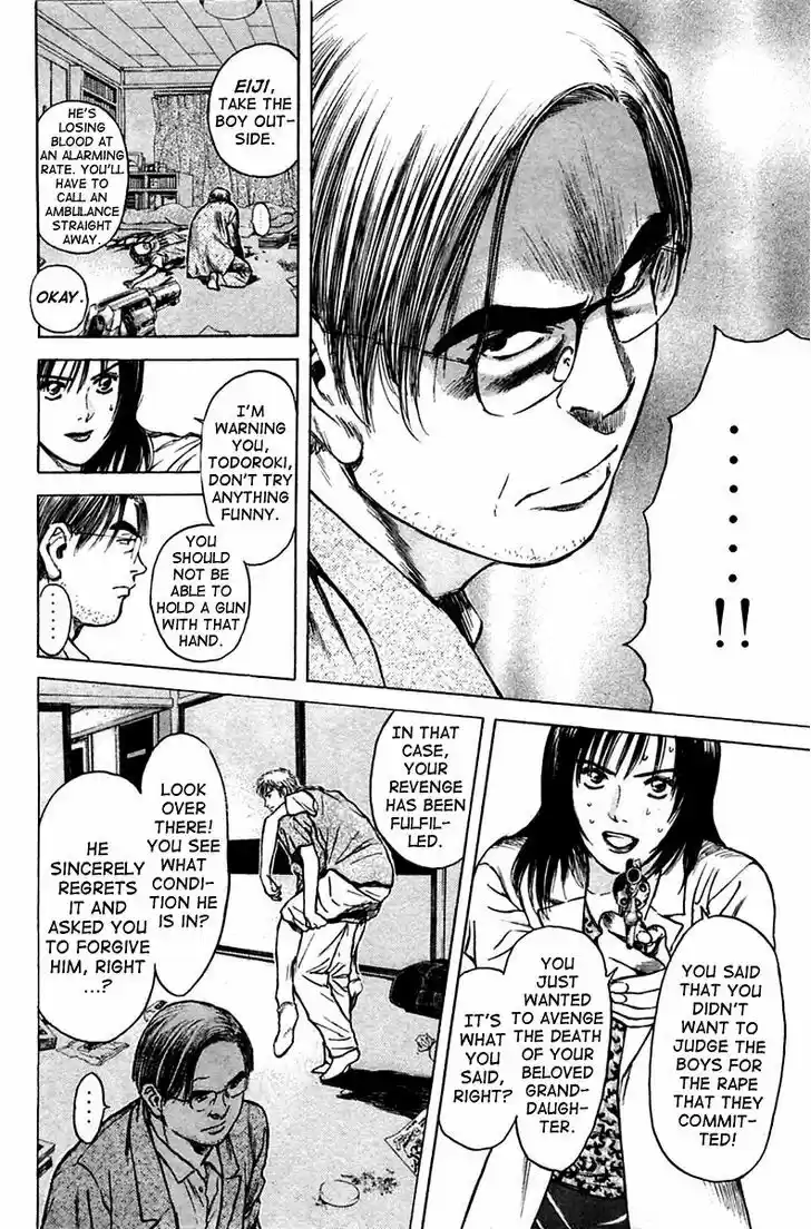 Psychometrer Eiji 116