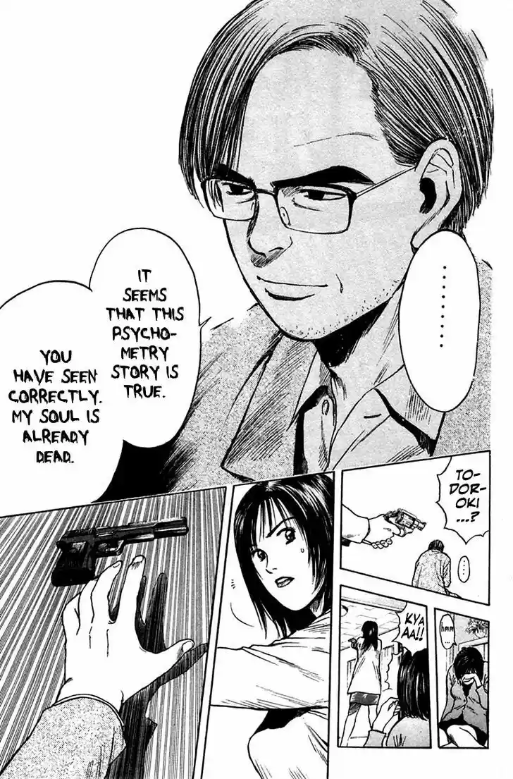 Psychometrer Eiji 116