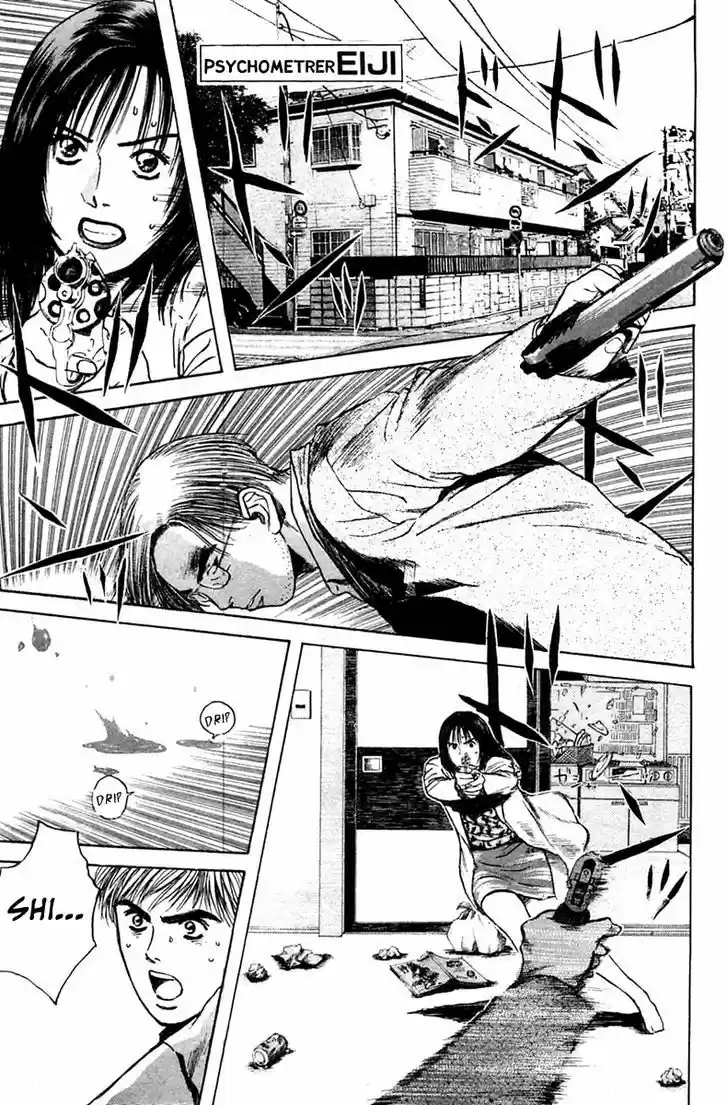 Psychometrer Eiji 117