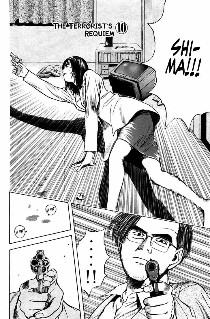 Psychometrer Eiji 117