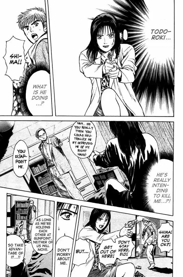 Psychometrer Eiji 117