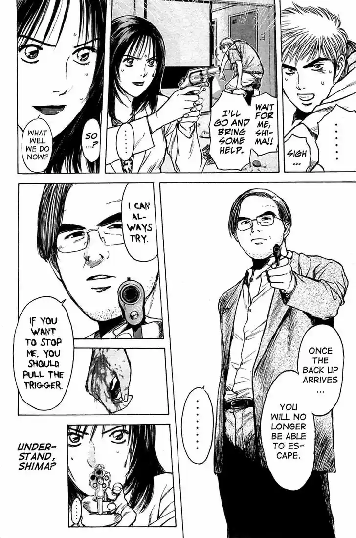 Psychometrer Eiji 117