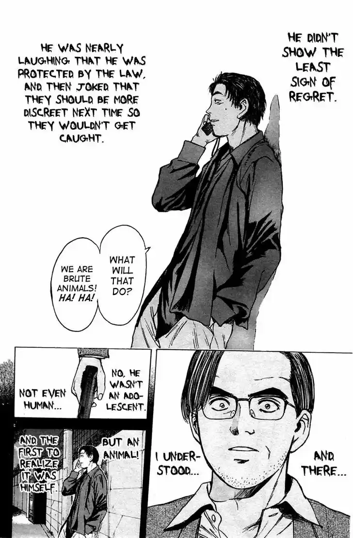 Psychometrer Eiji 117