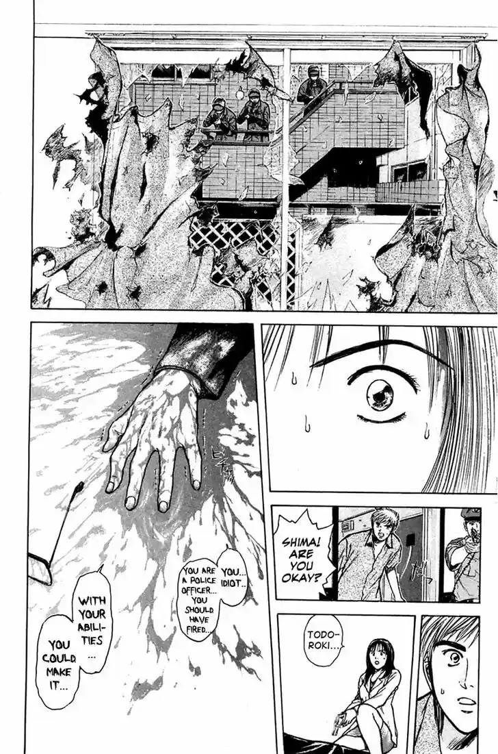 Psychometrer Eiji 117