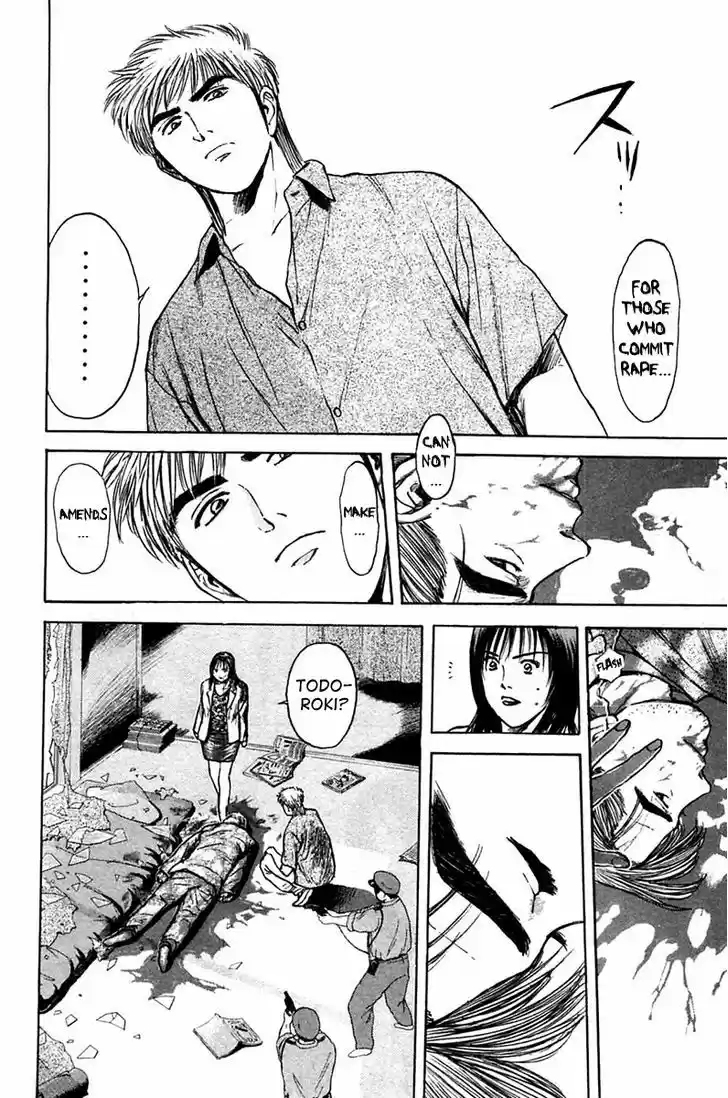 Psychometrer Eiji 117