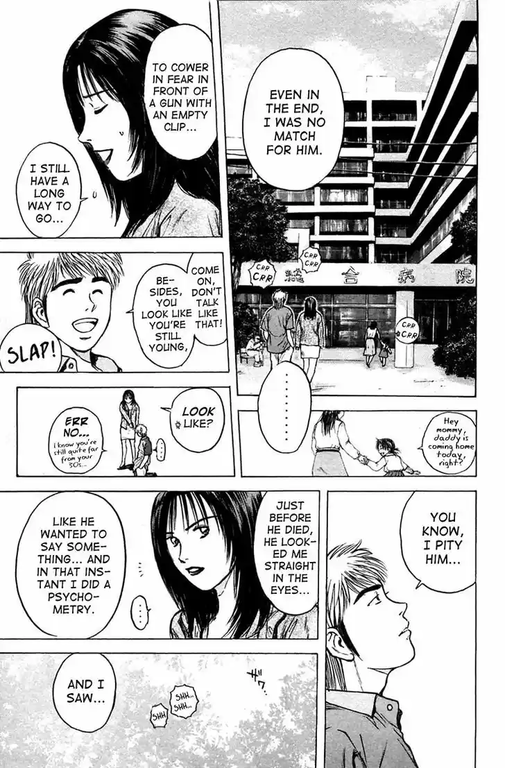 Psychometrer Eiji 117