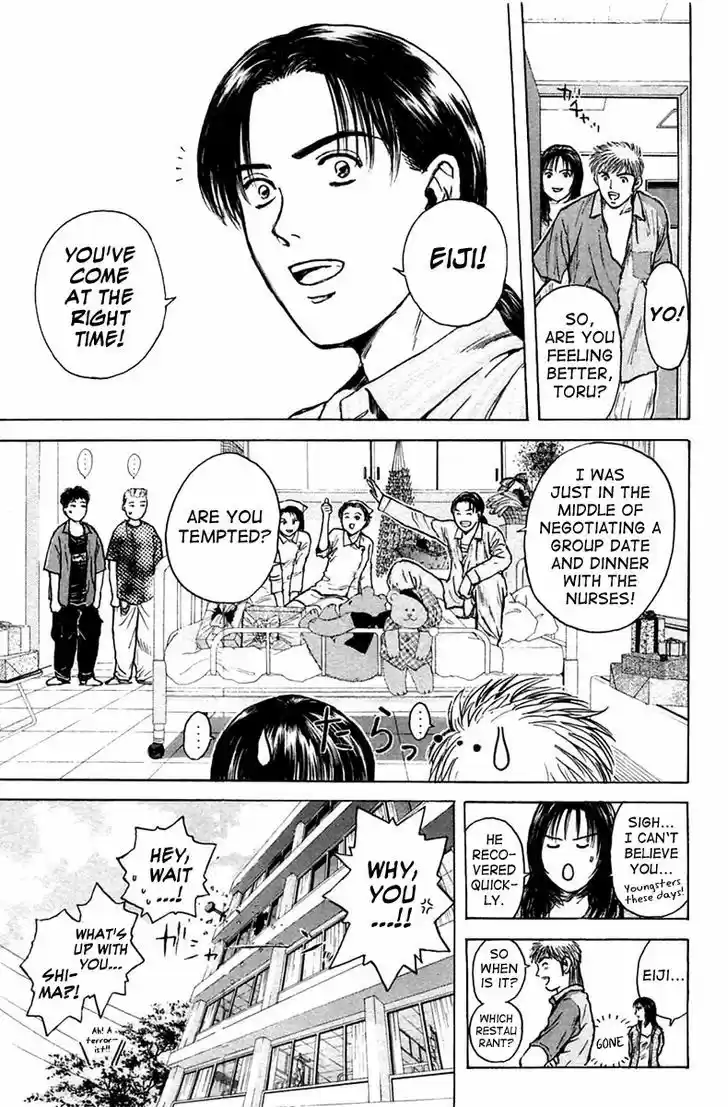 Psychometrer Eiji 117