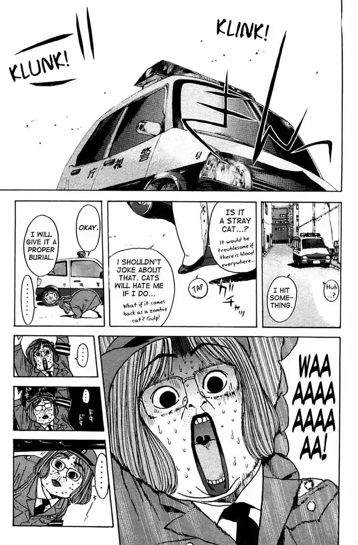 Psychometrer Eiji 118