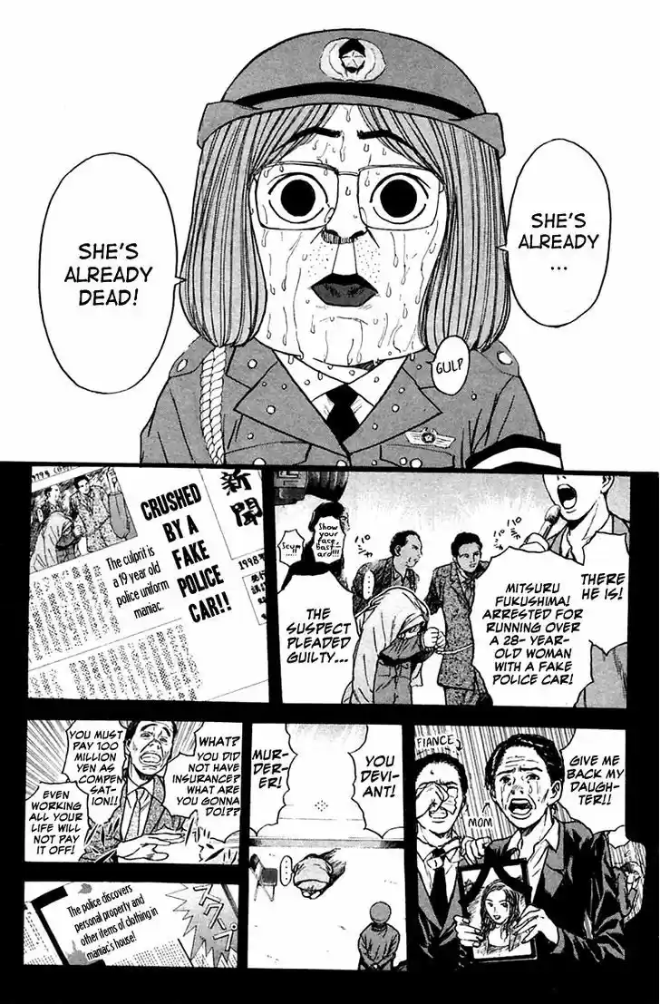 Psychometrer Eiji 118