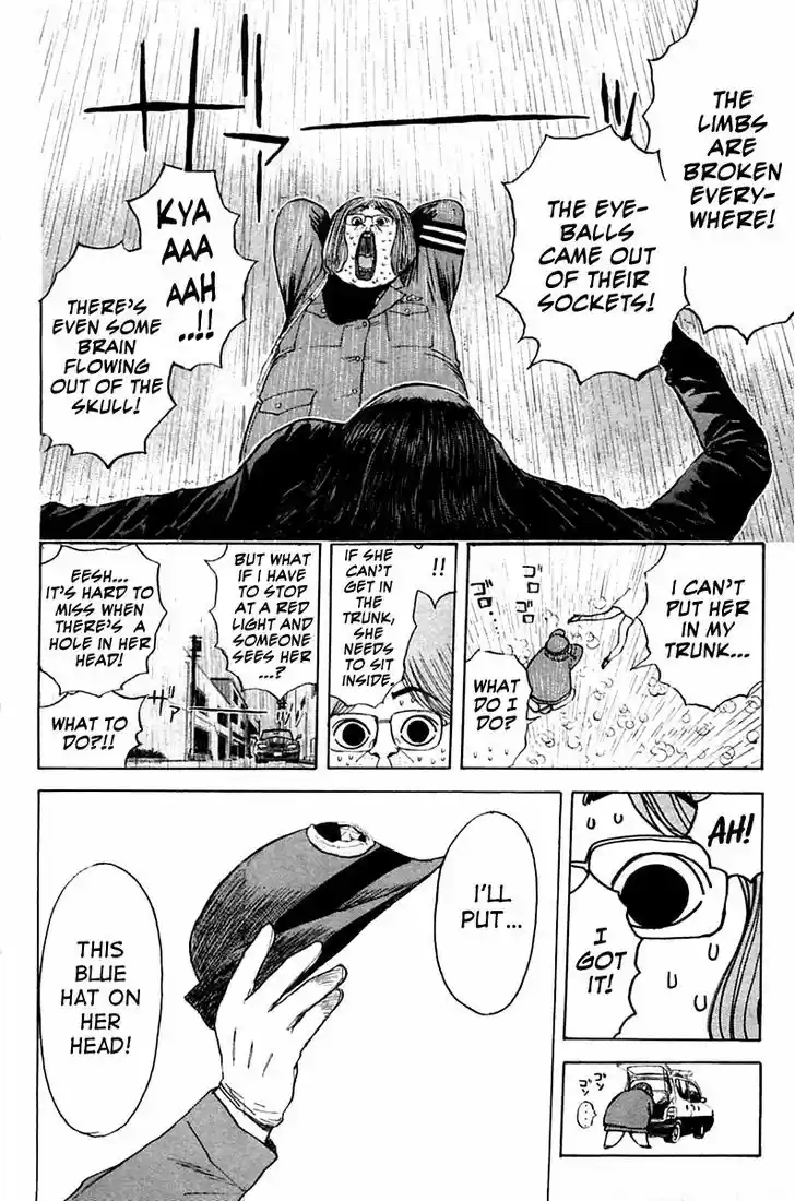 Psychometrer Eiji 118