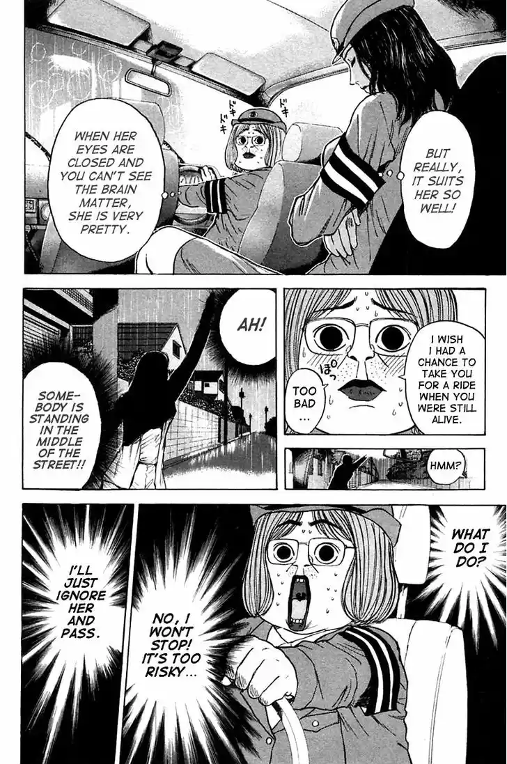 Psychometrer Eiji 118