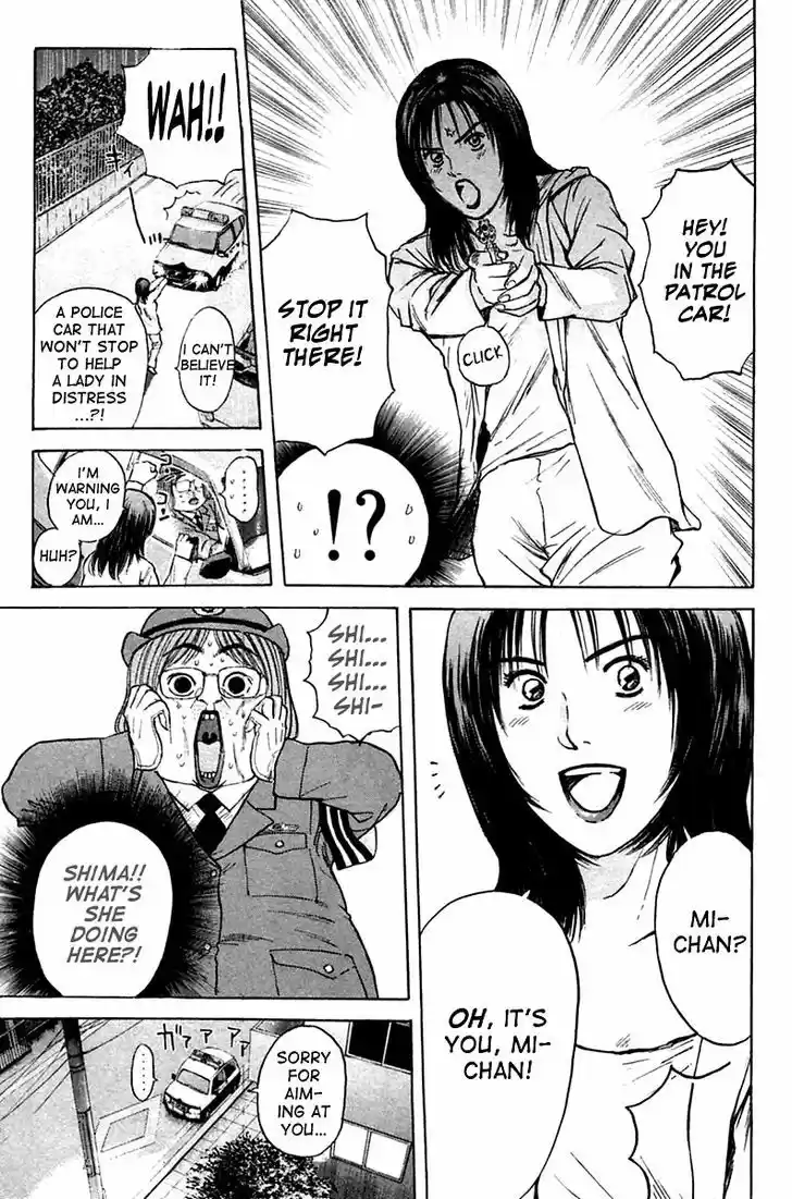 Psychometrer Eiji 118