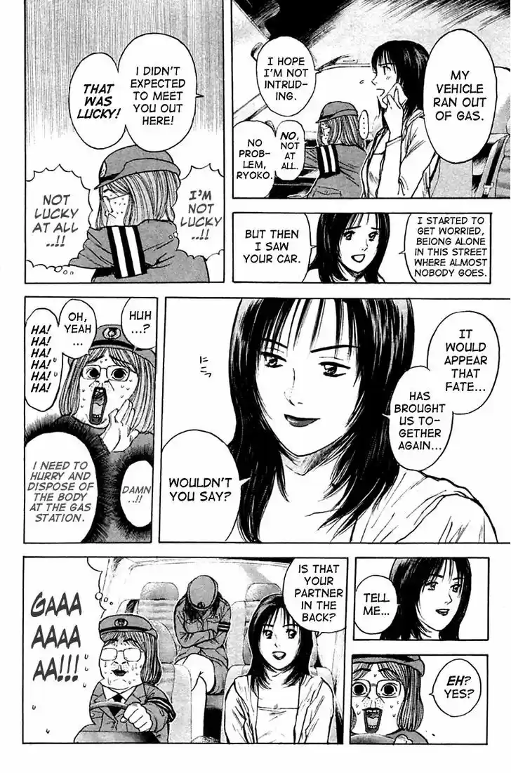 Psychometrer Eiji 118