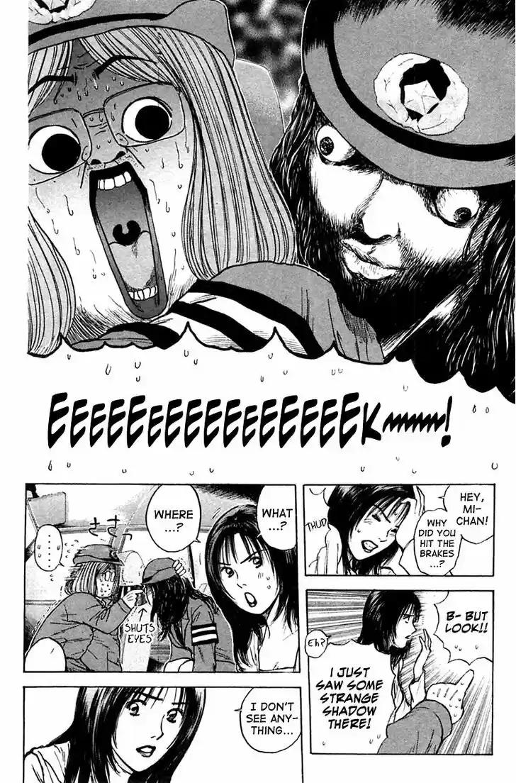 Psychometrer Eiji 118