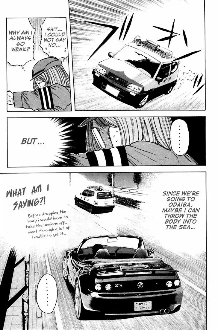 Psychometrer Eiji 118