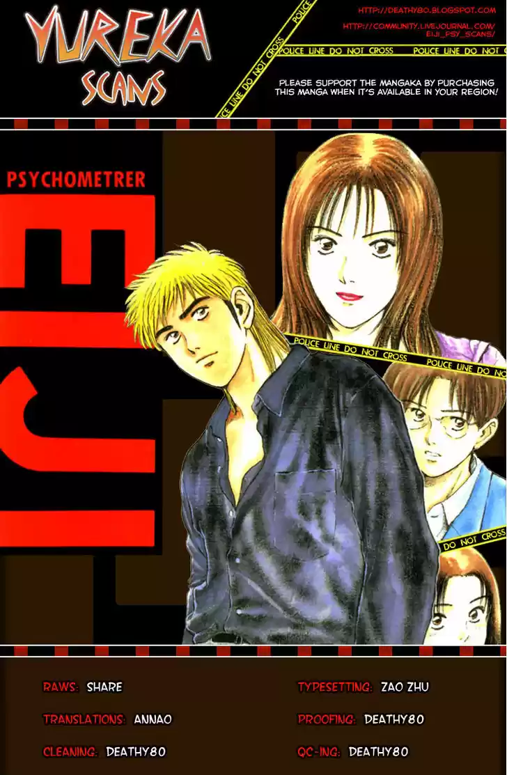 Psychometrer Eiji 118