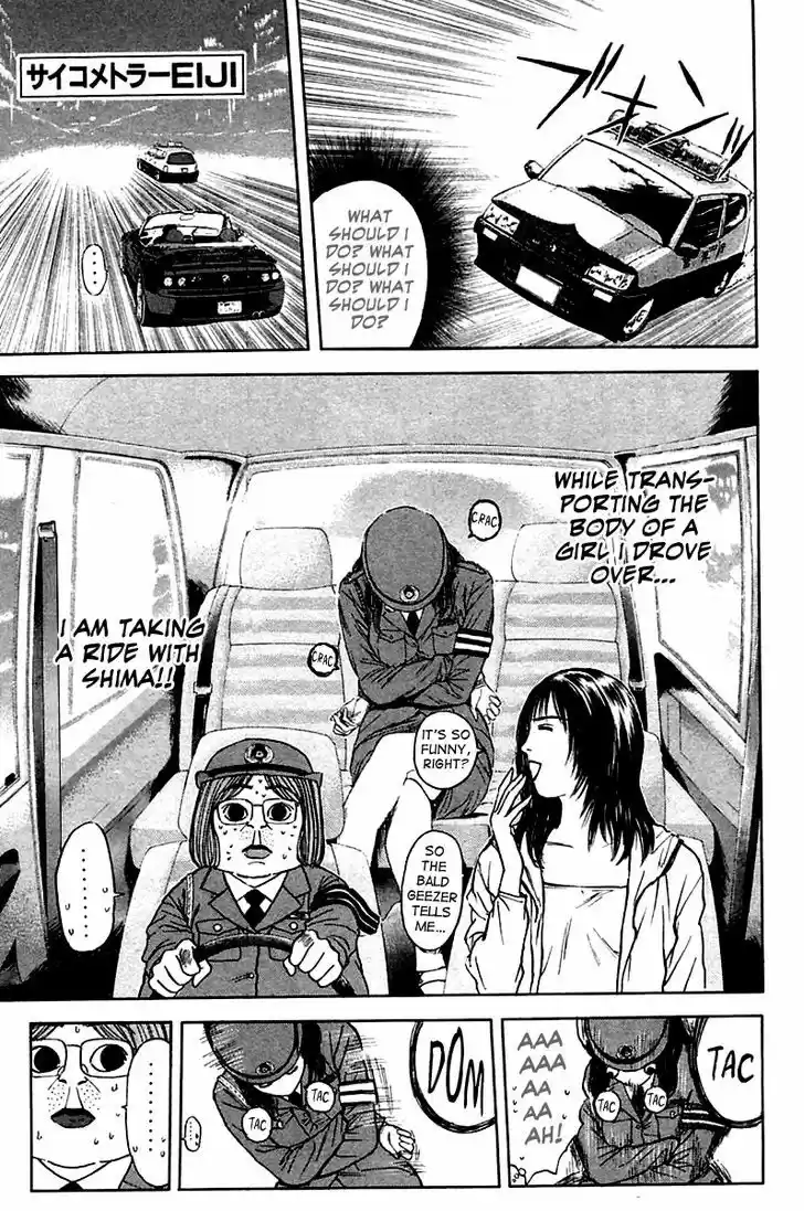 Psychometrer Eiji 119