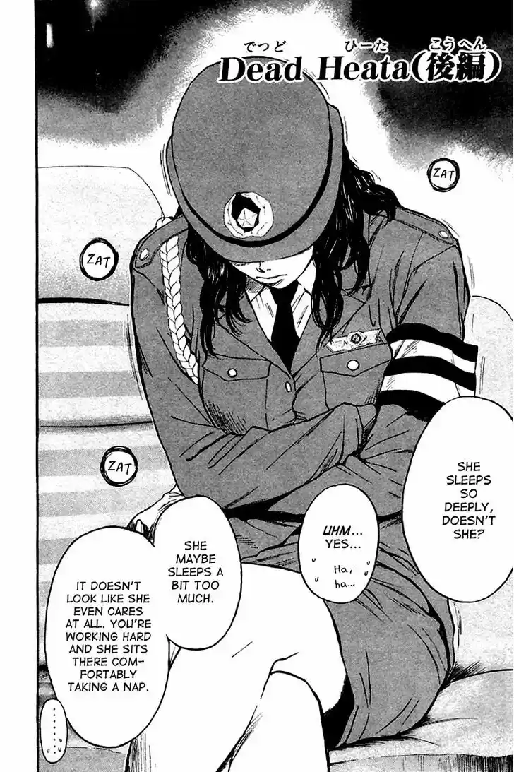 Psychometrer Eiji 119