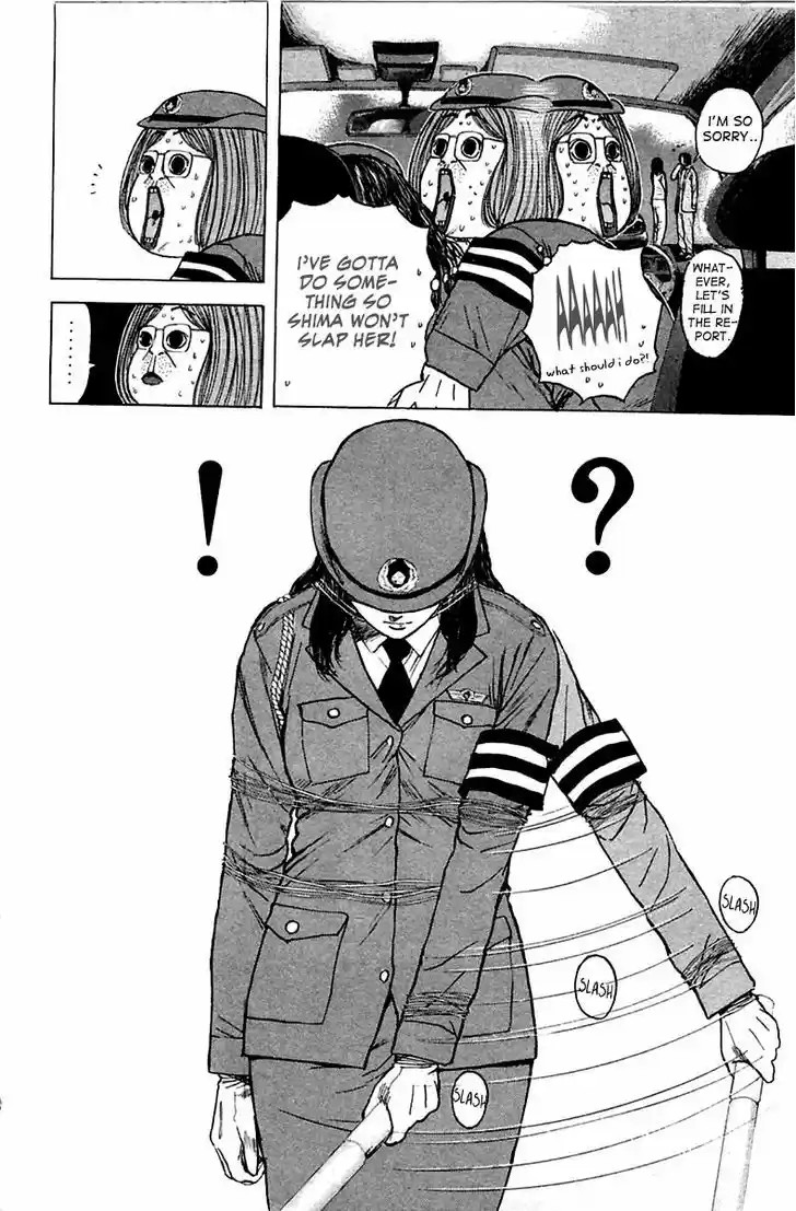 Psychometrer Eiji 119