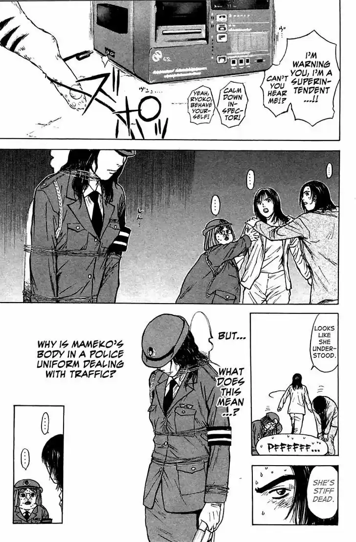 Psychometrer Eiji 119