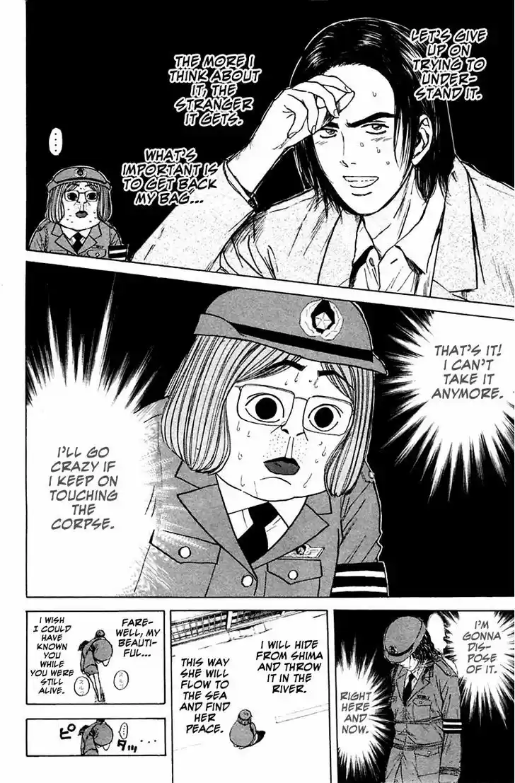 Psychometrer Eiji 119