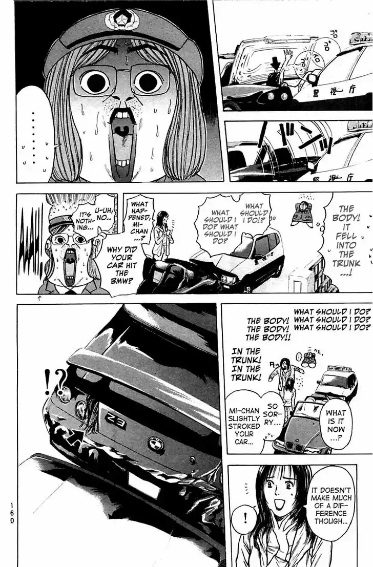 Psychometrer Eiji 119