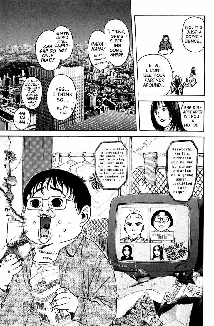 Psychometrer Eiji 119