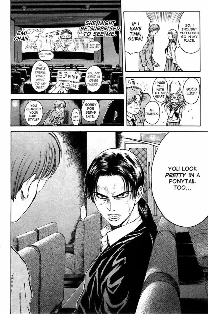 Psychometrer Eiji 120